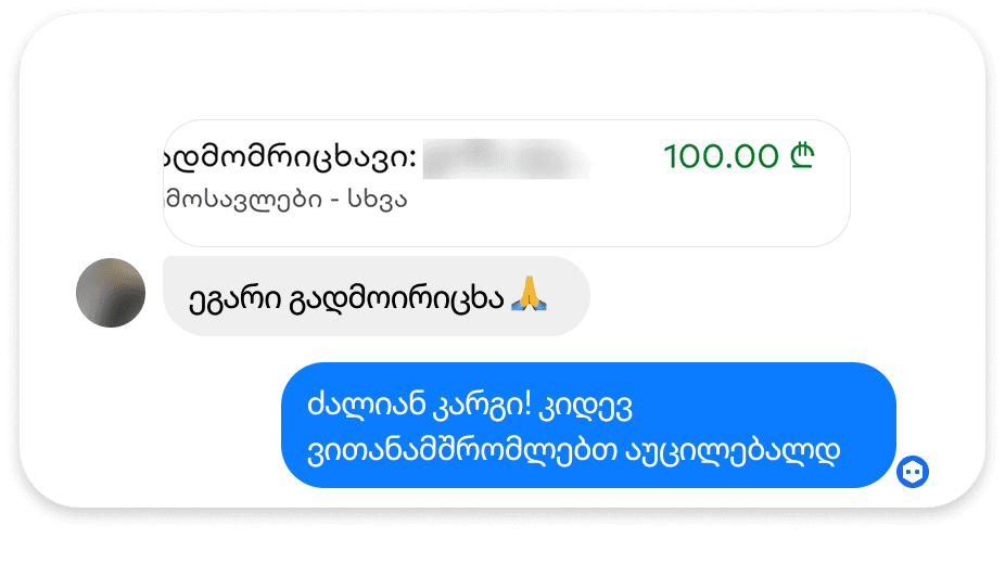 კრეატორის ანაზღაურება 100₾
